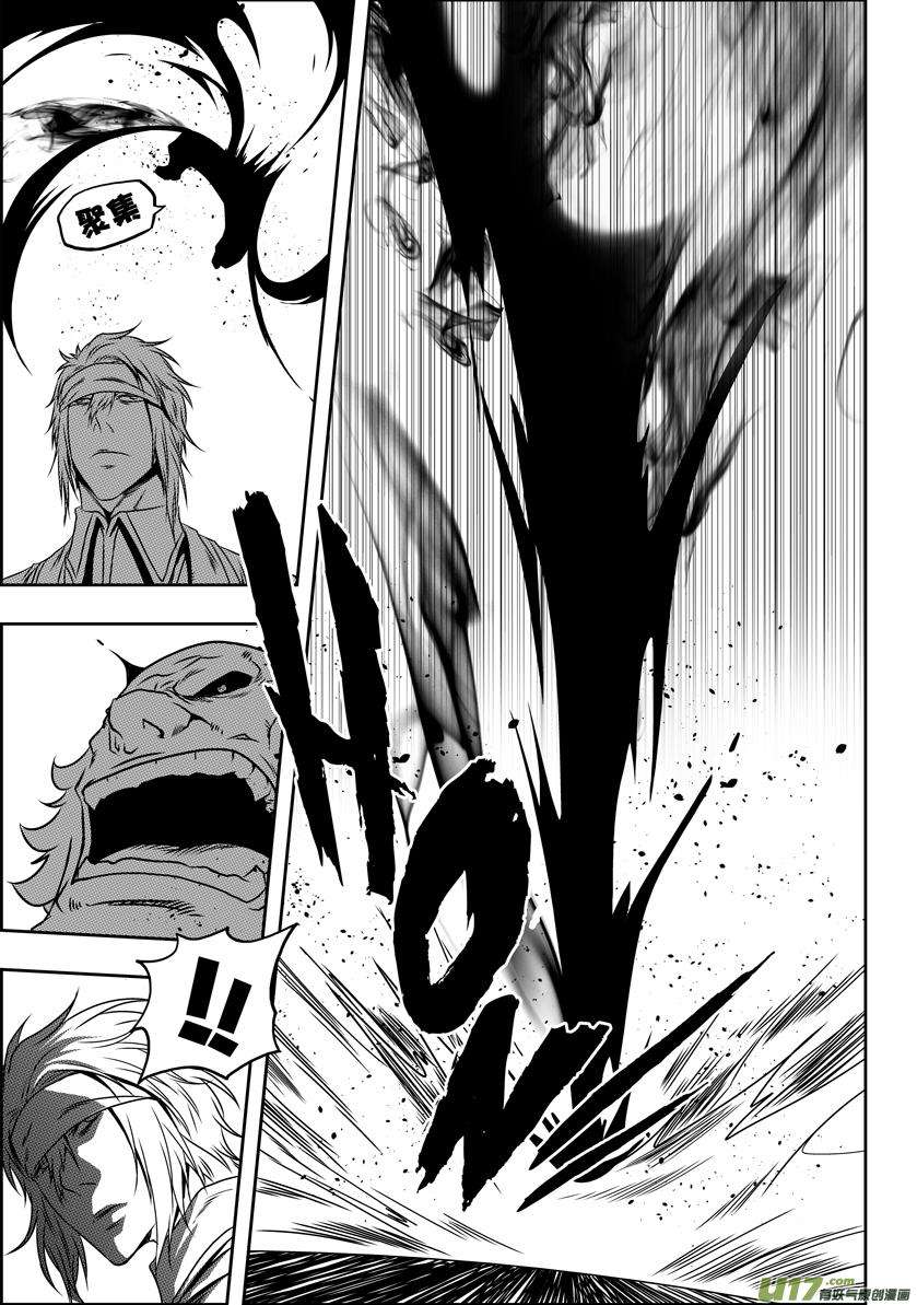 噬规者67话 南京楼VS圣教骑士团