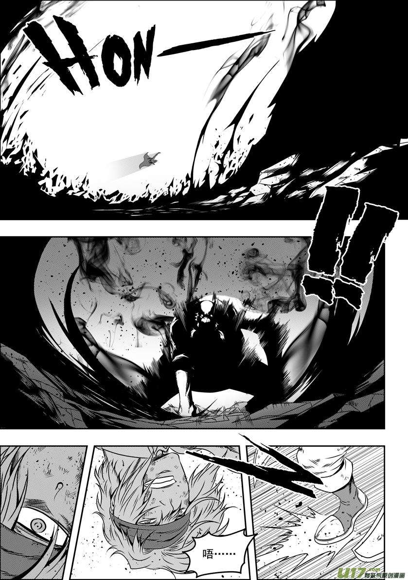 噬规者68话 胜负