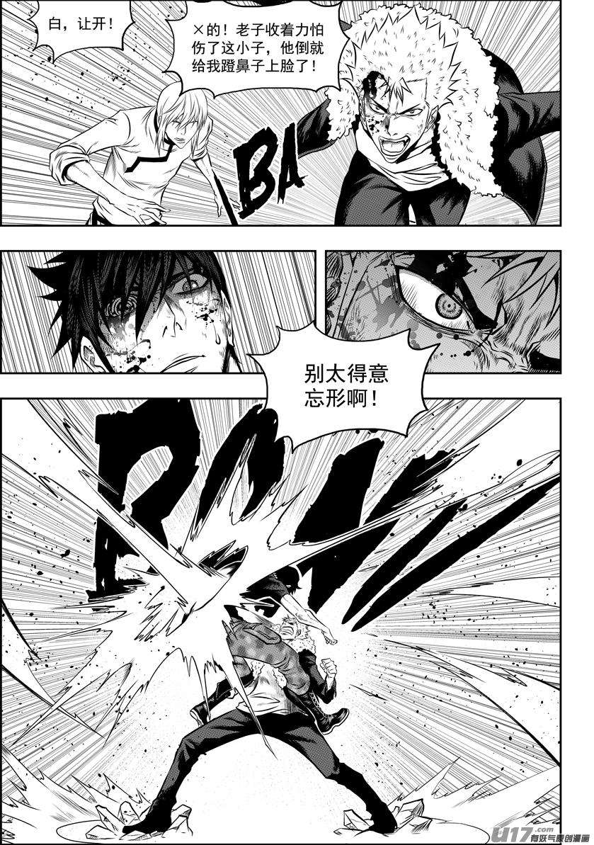 噬规者99话 万物局 要它何用