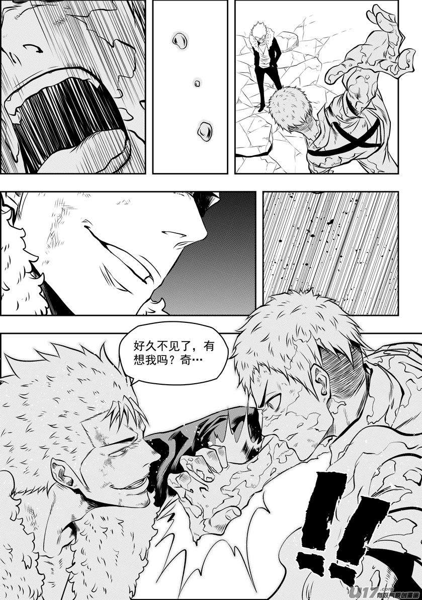 噬规者104话 门的背后…