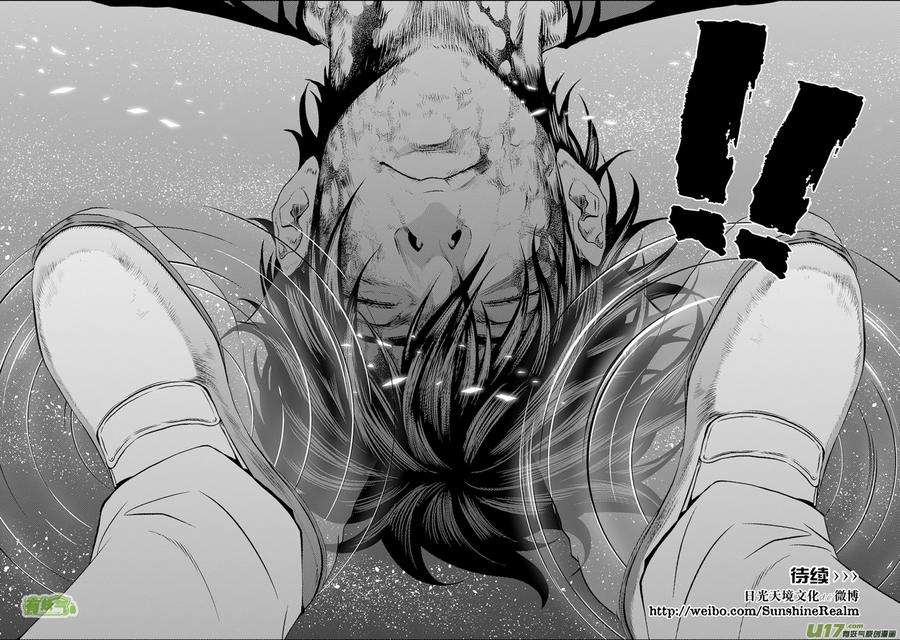 噬规者109话 造物主