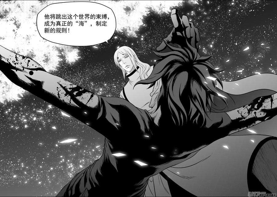 噬规者109话 造物主