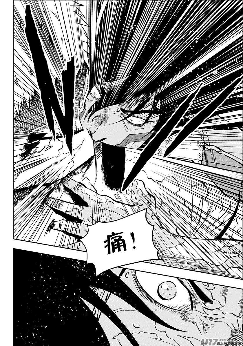 噬规者135话 大祭司 若森