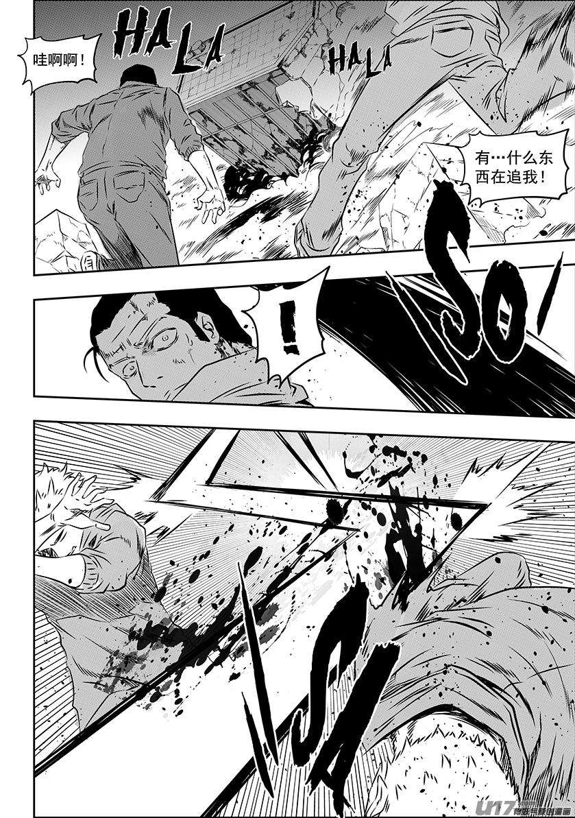 噬规者163话 站场就在这里