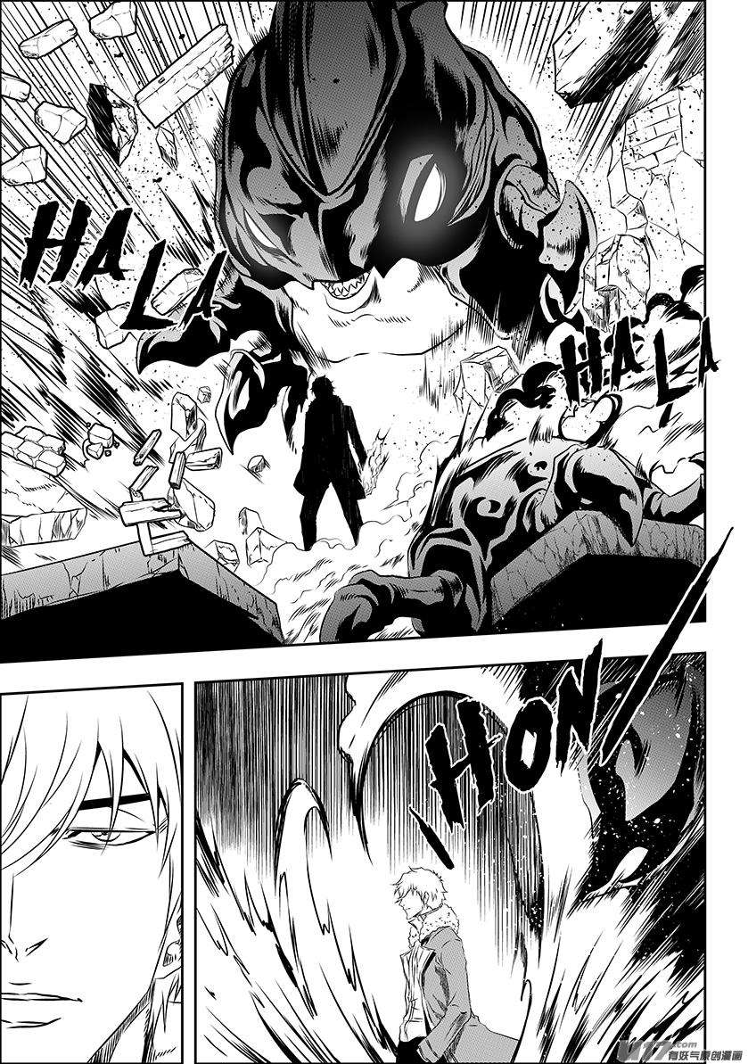 噬规者163话 站场就在这里