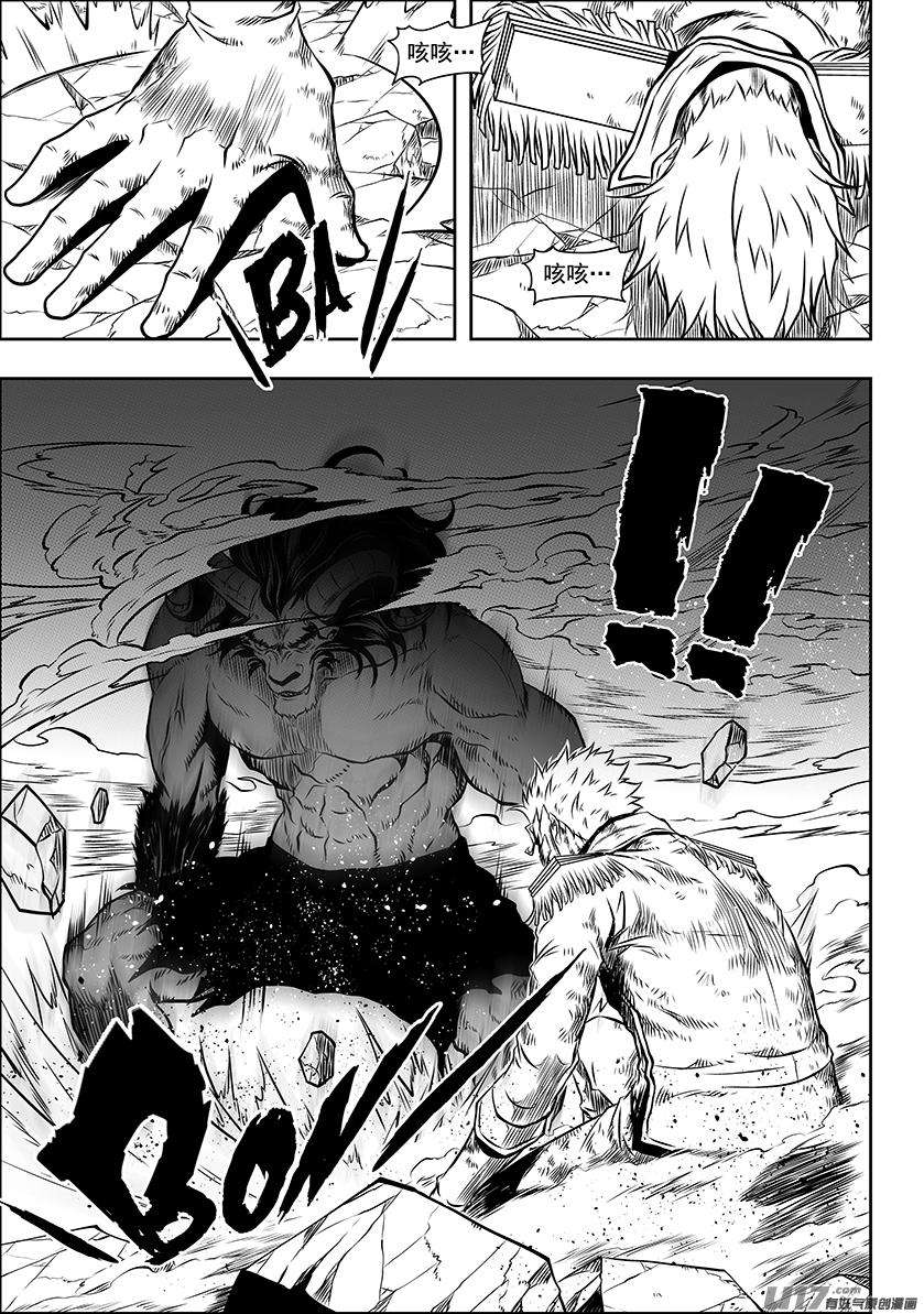 噬规者186话 也有不允许自己妥协的理由