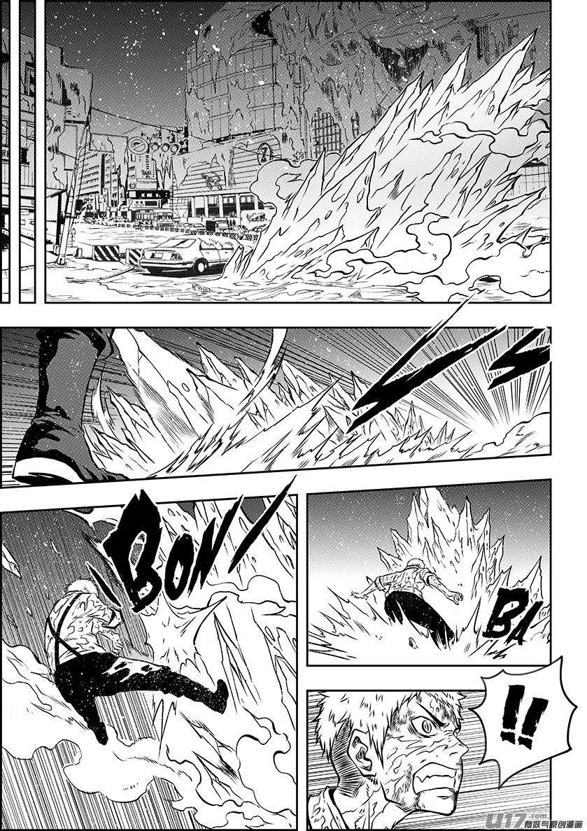 噬规者188话 新世界的规则 我们说了算