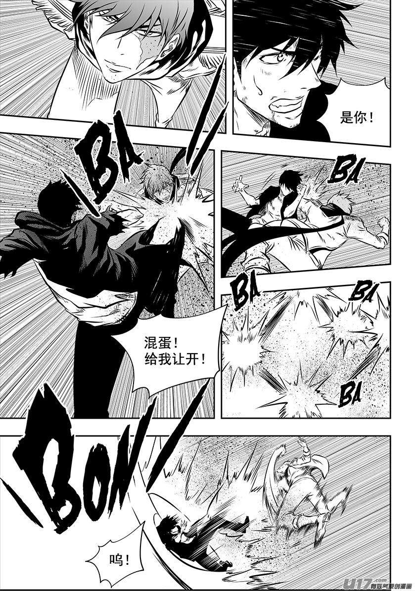 噬规者194话 要迈过的第一道坎