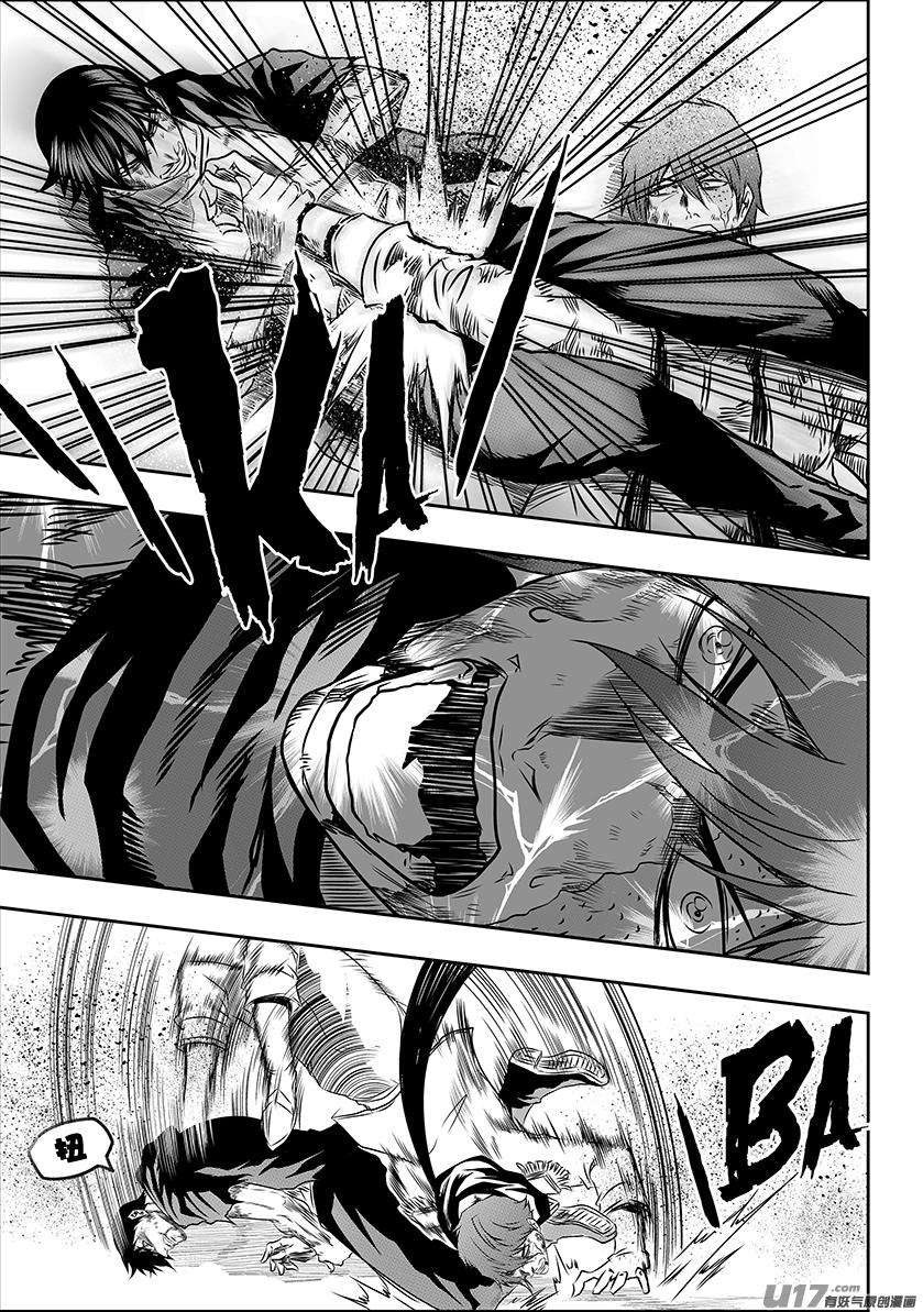 噬规者198话 致命的小伎俩