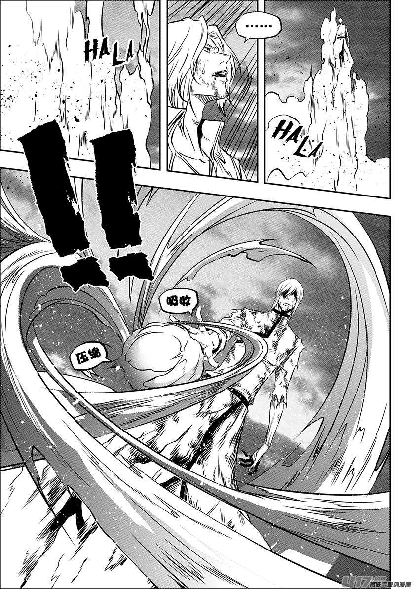 噬规者202话 守护