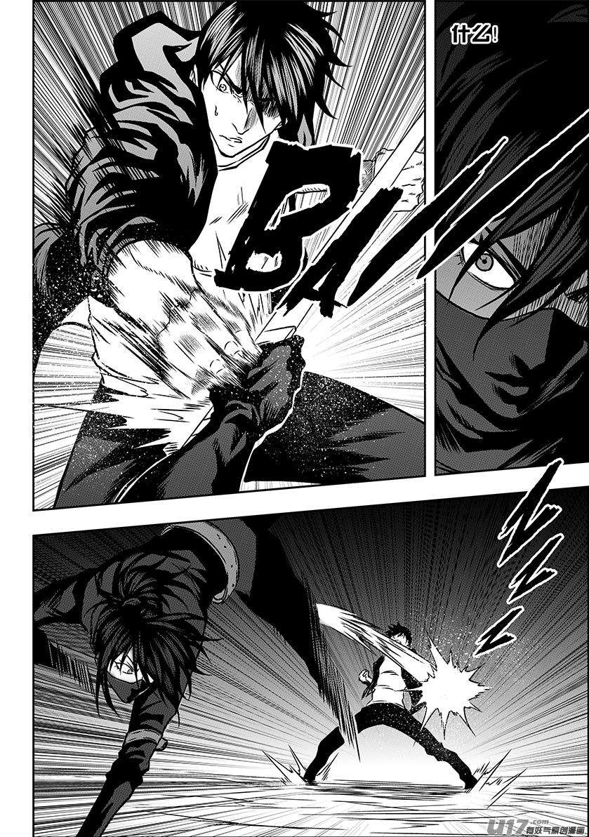 噬规者231话 赌局