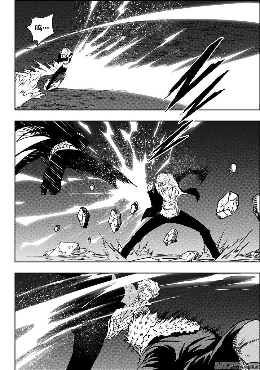 噬规者237话 差距