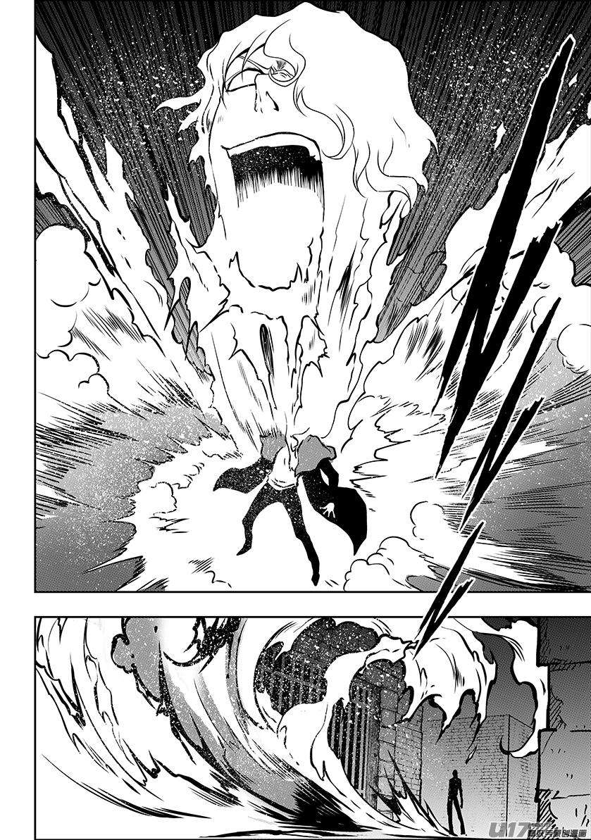 噬规者246话 合作