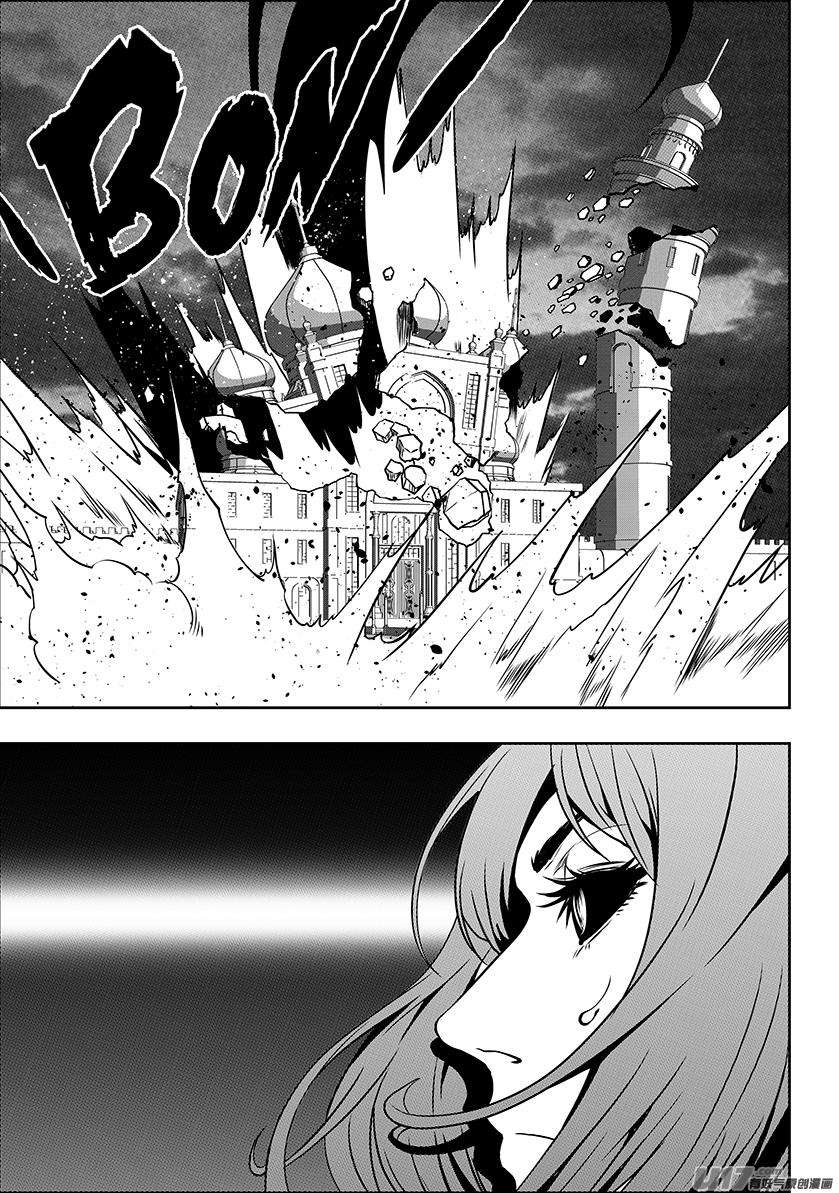 噬规者246话 合作