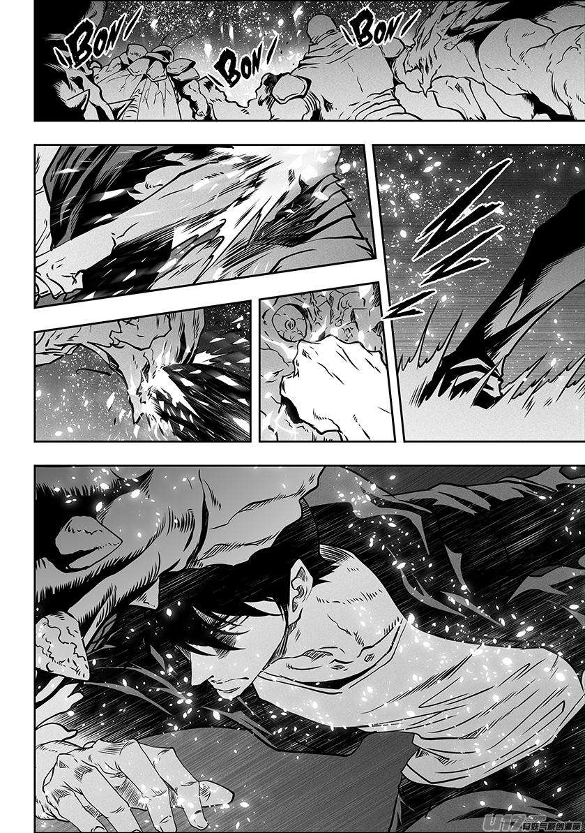 噬规者294话 大闹一场