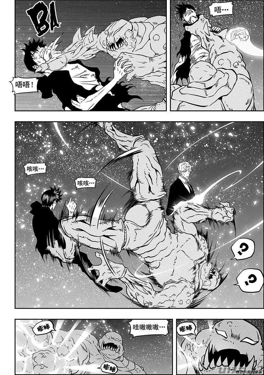 噬规者295话 信念