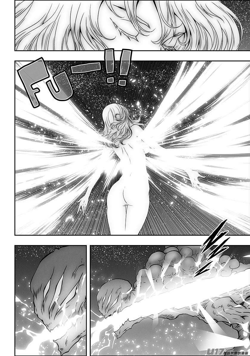 噬规者297话 源头