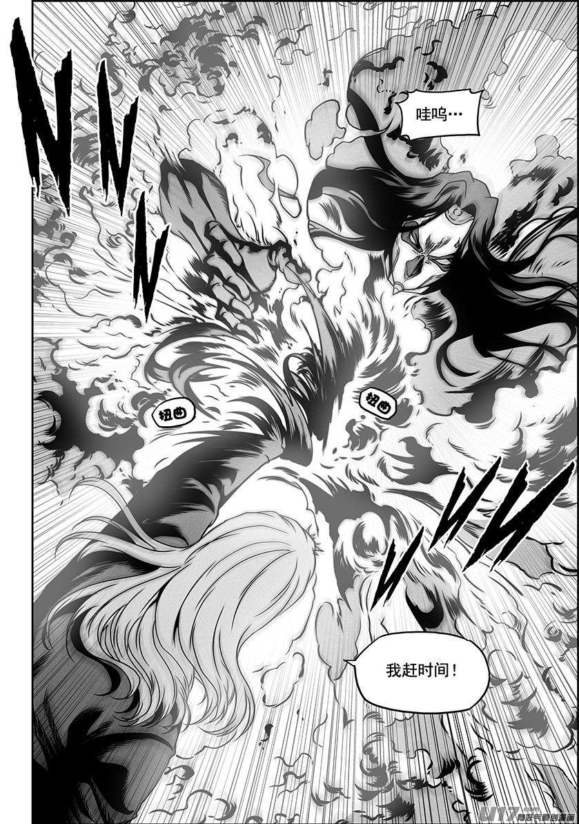 噬规者309话 死战