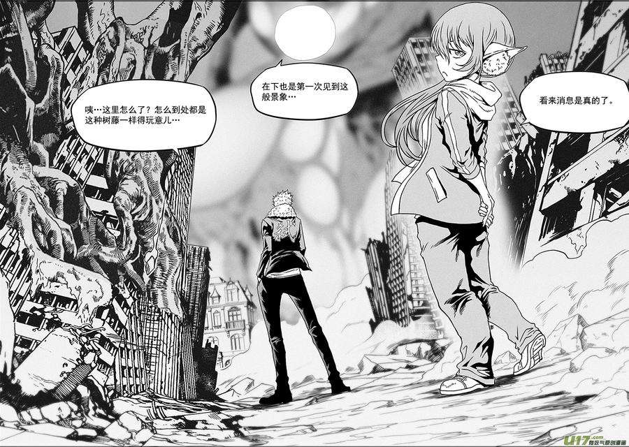 噬规者315话 三缺一