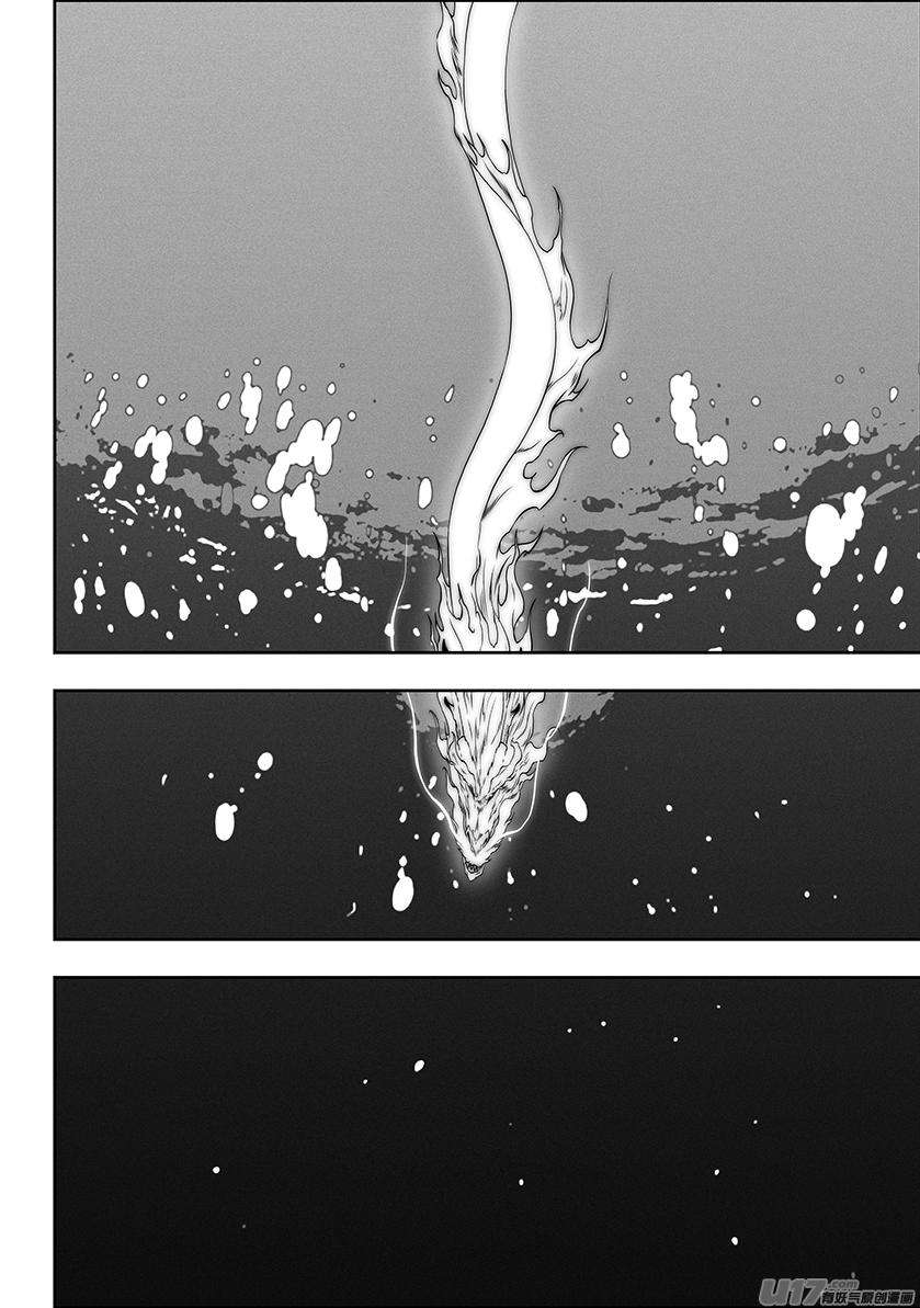 噬规者318话 开战