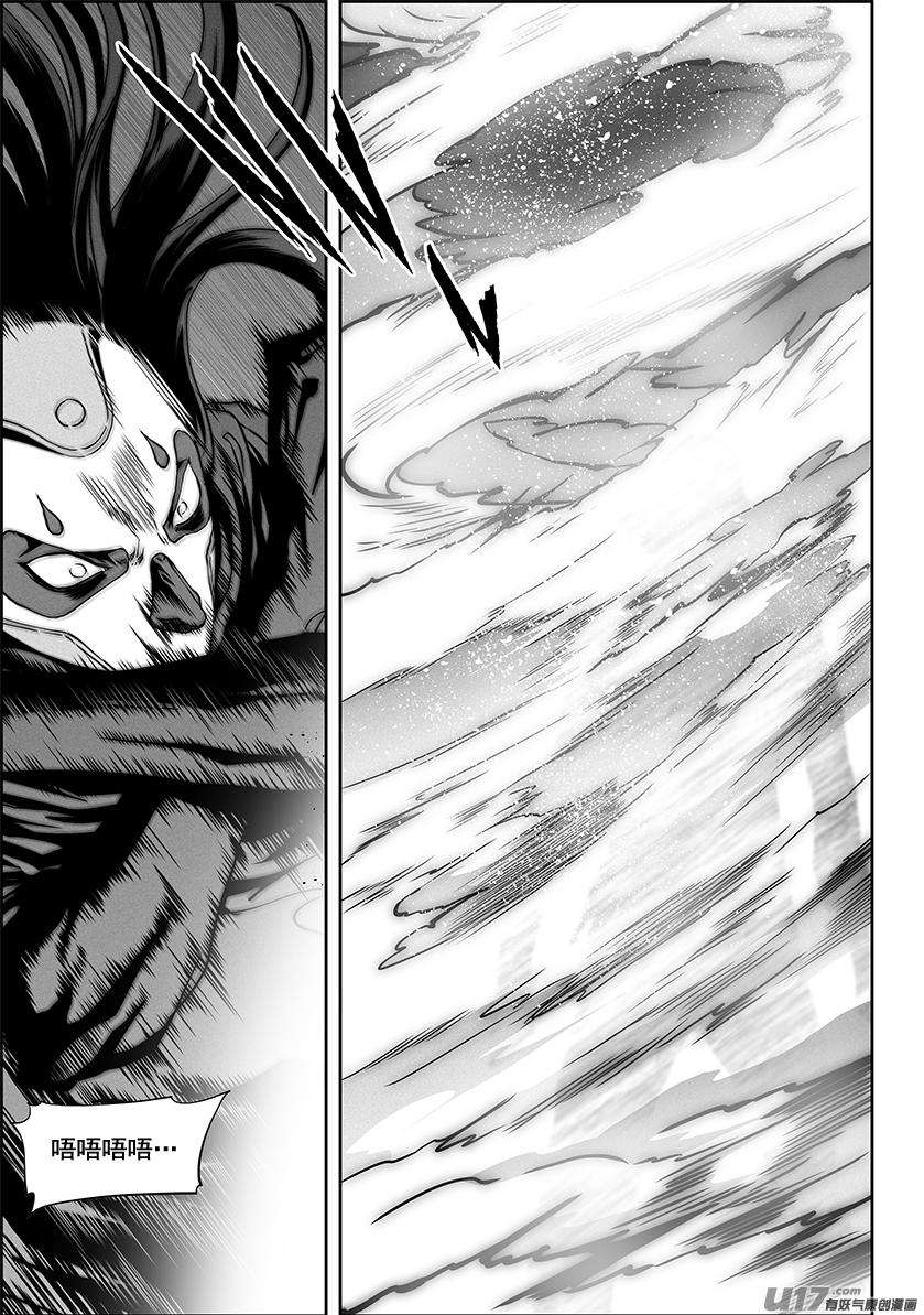 噬规者323话 猎杀