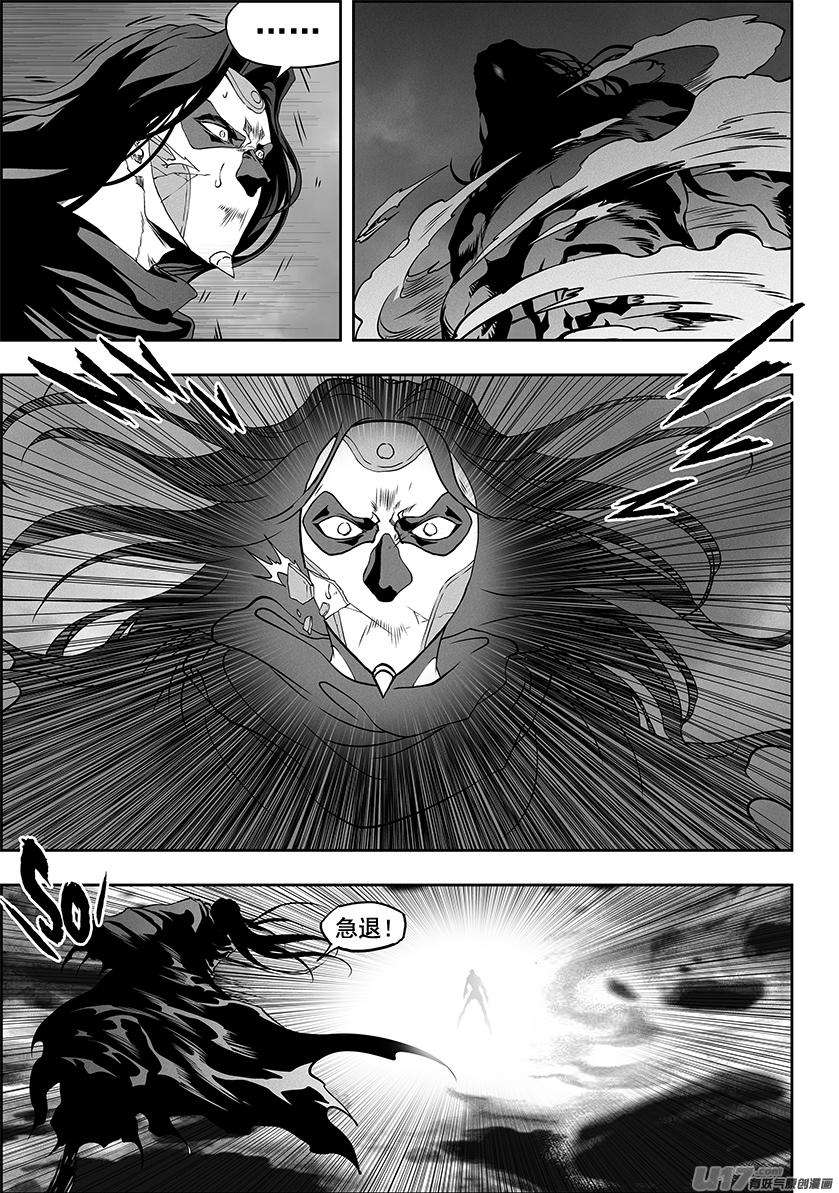 噬规者323话 猎杀