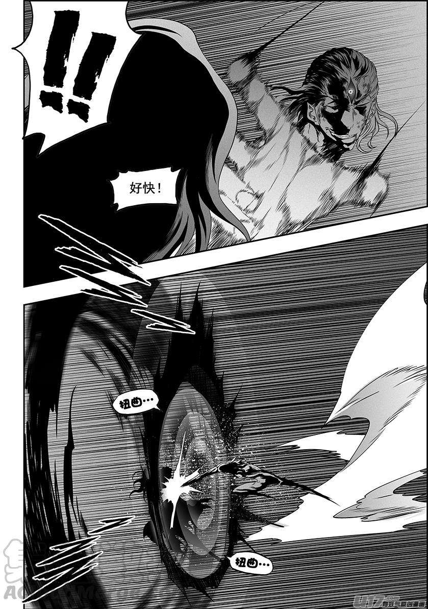 噬规者323话 猎杀