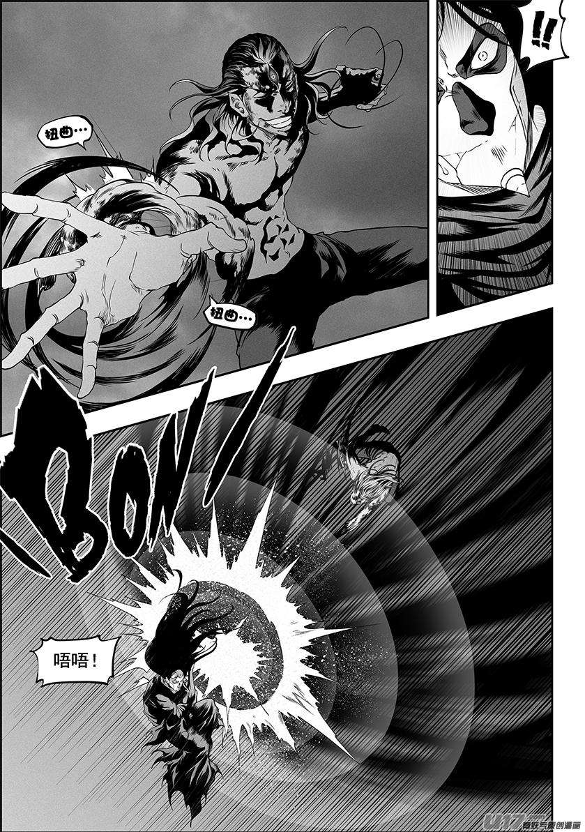 噬规者323话 猎杀