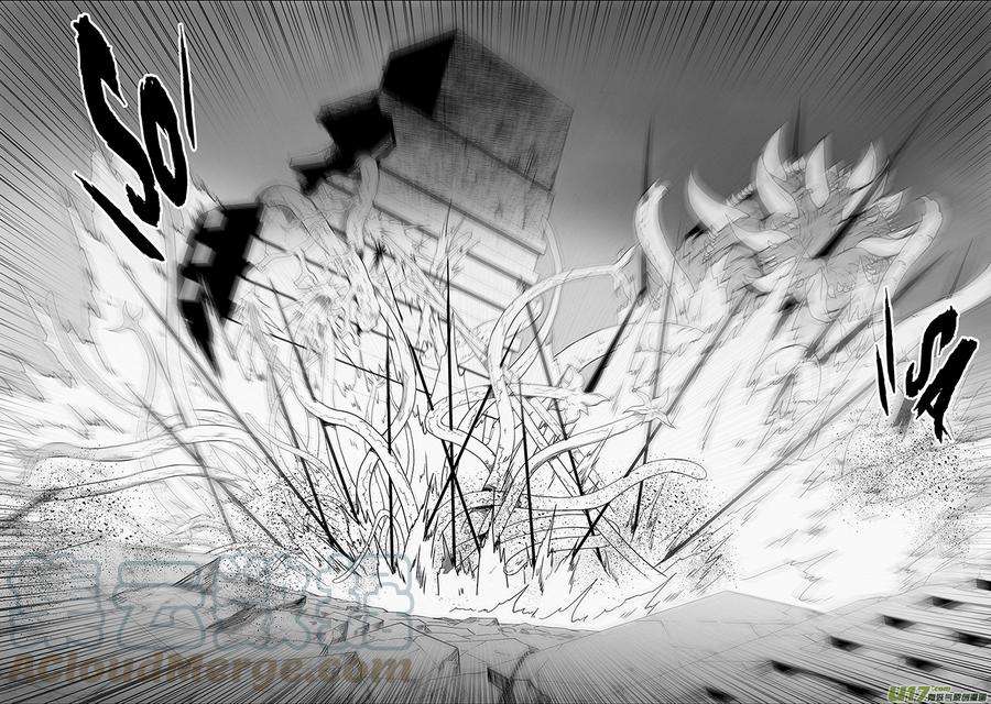 噬规者324话 主动出击