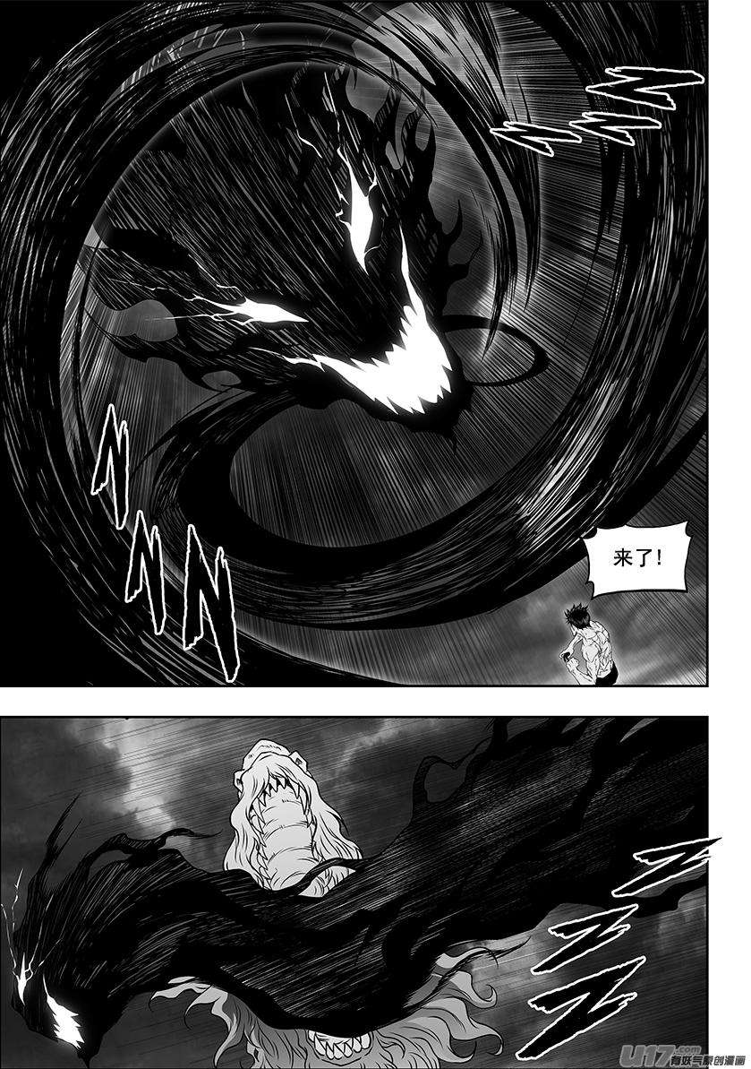 噬规者332话 终究得去面对