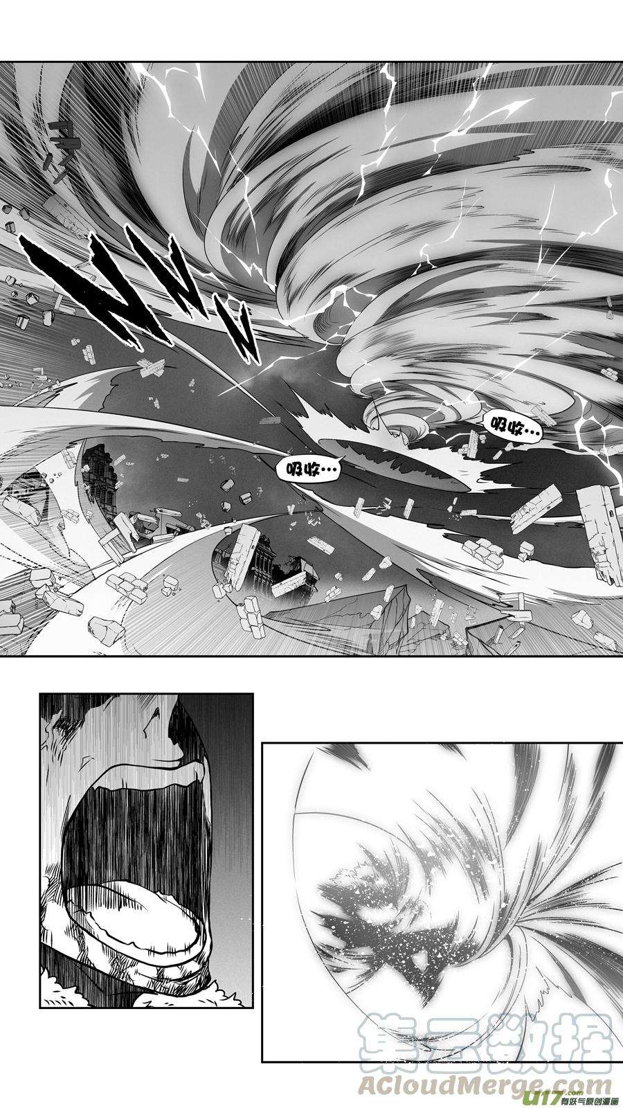 噬规者334话 识破