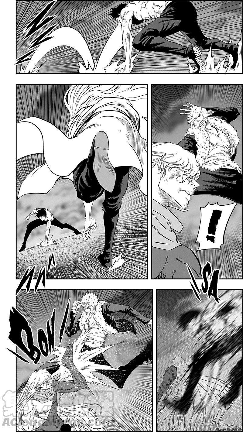 噬规者338话 恐惧