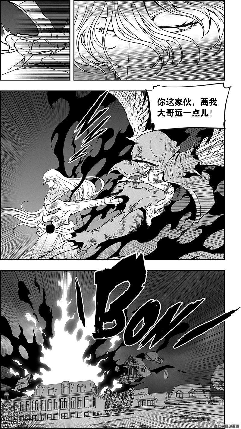 噬规者340话 无力的抵抗