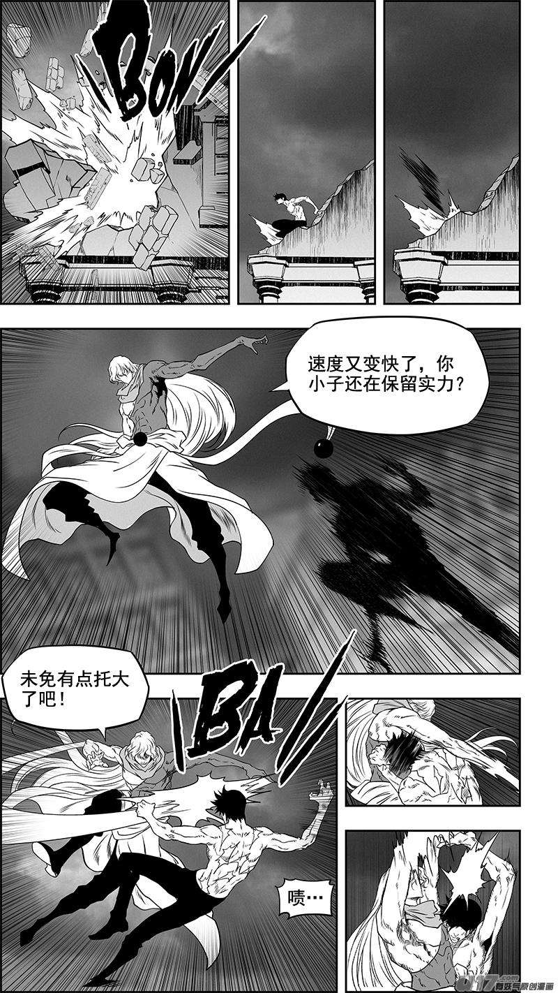 噬规者340话 无力的抵抗
