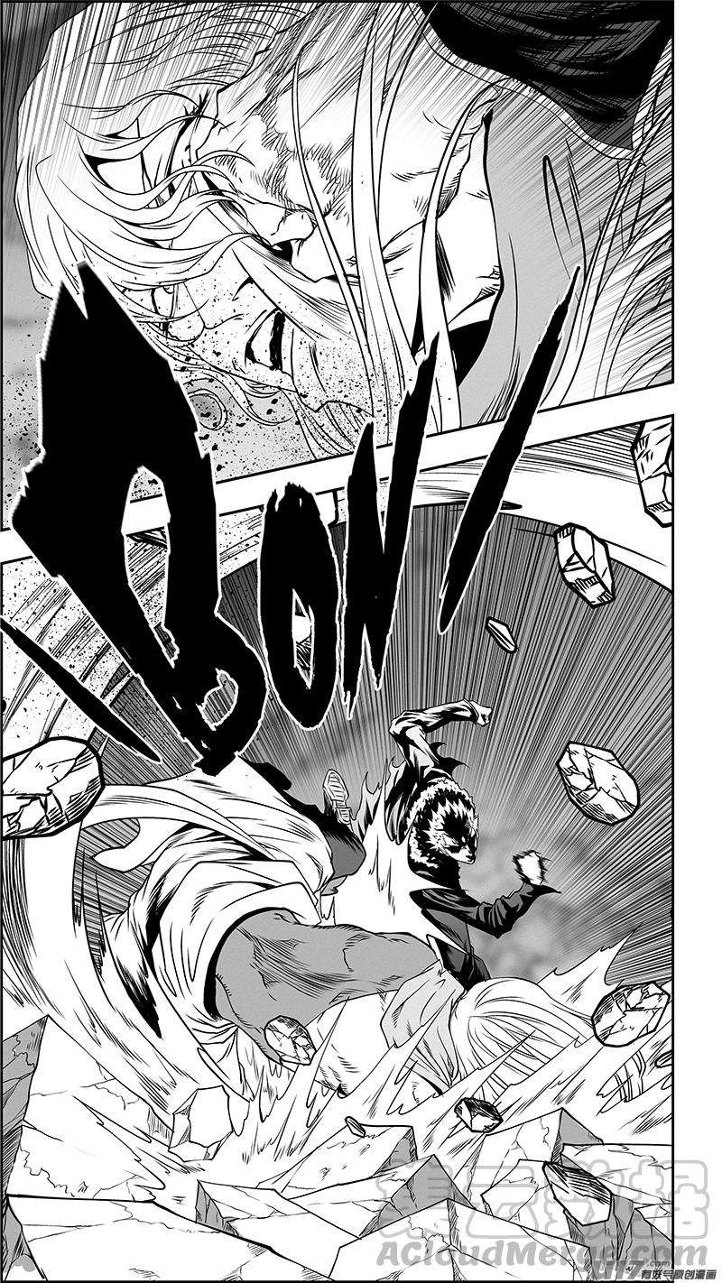 噬规者342话 车轮战