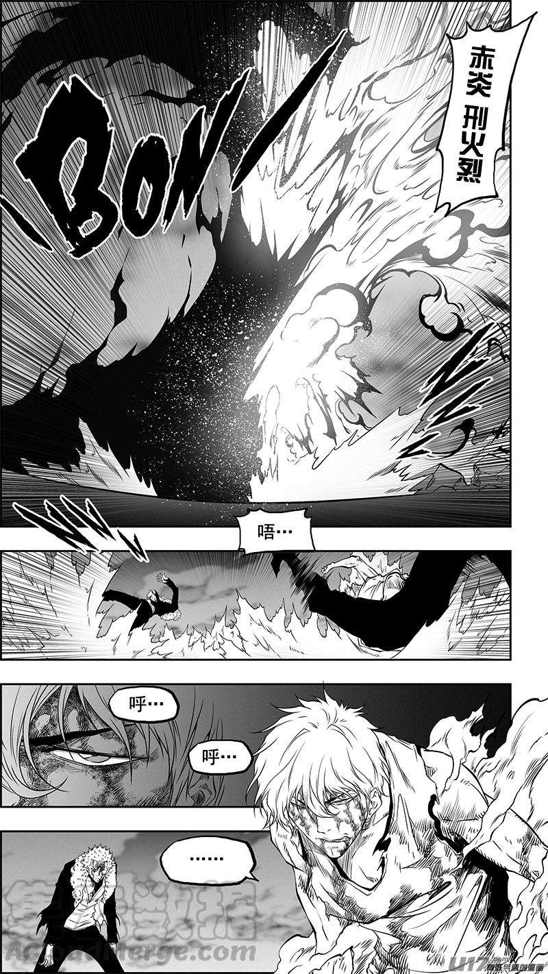 噬规者342话 车轮战