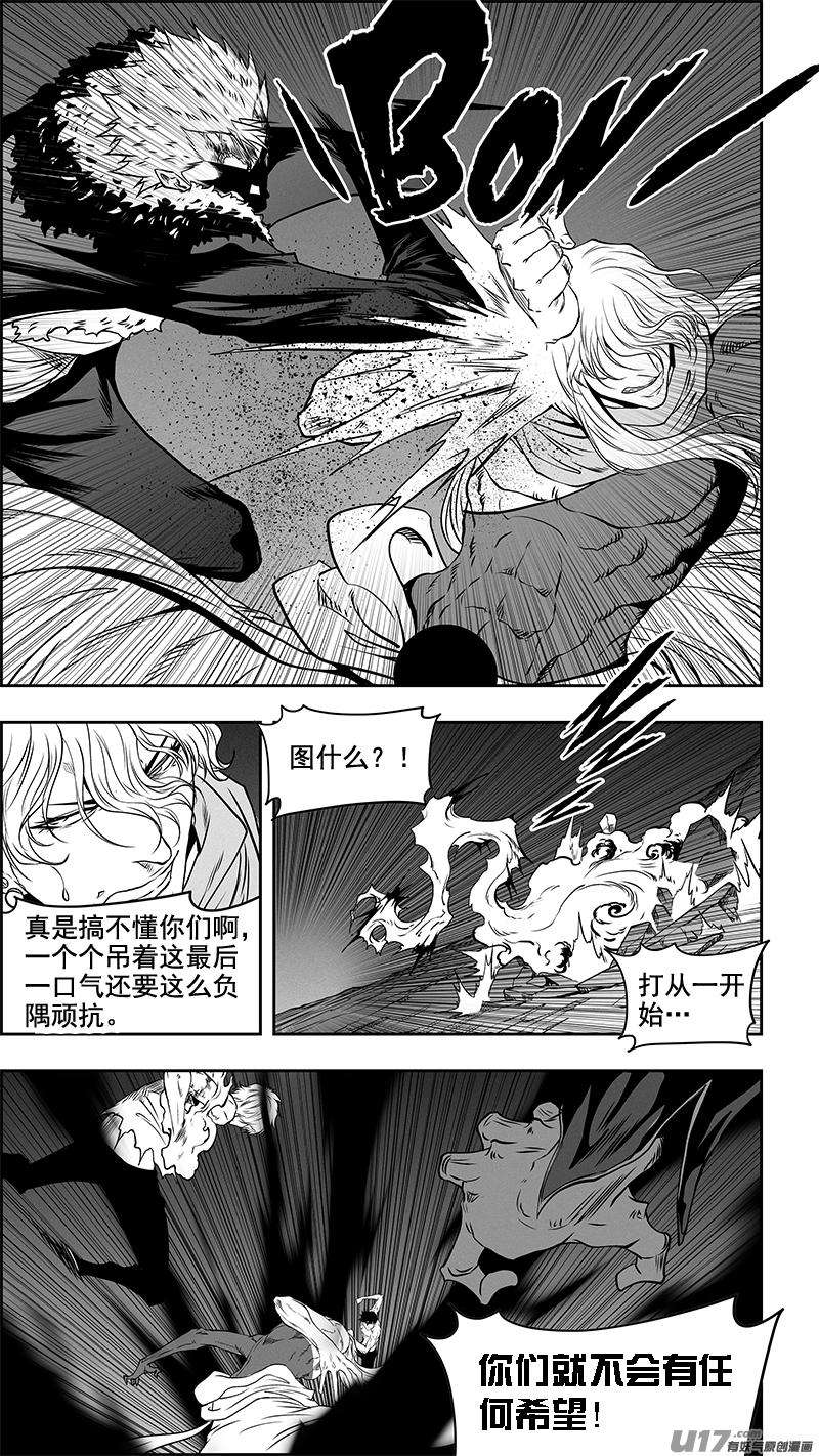 噬规者345话 抱歉 来晚了