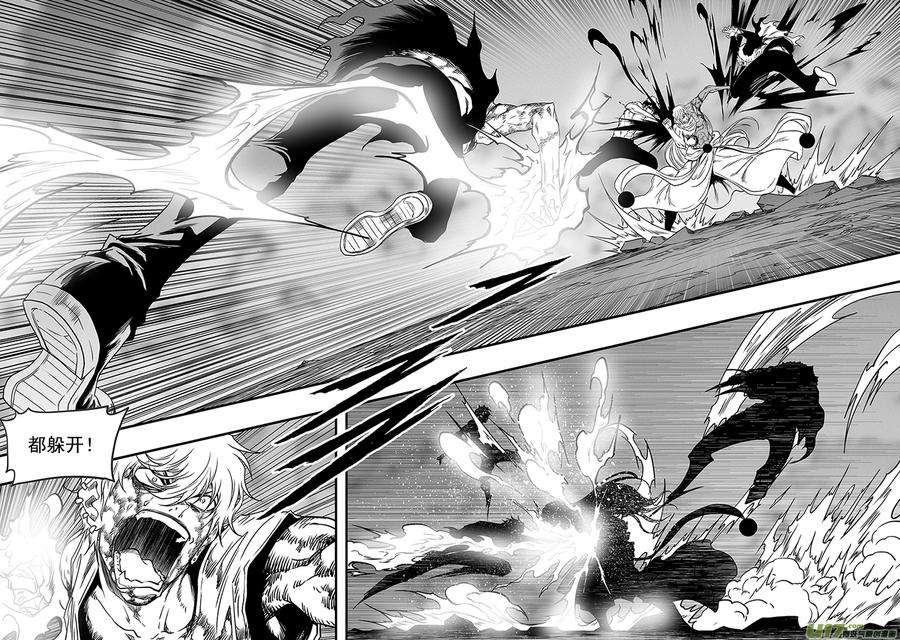 噬规者346话 心 乱了