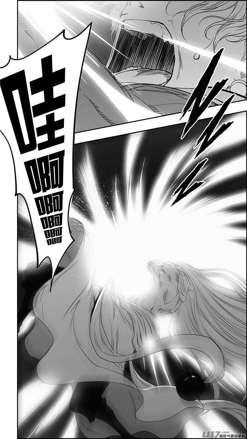 噬规者346话 心 乱了