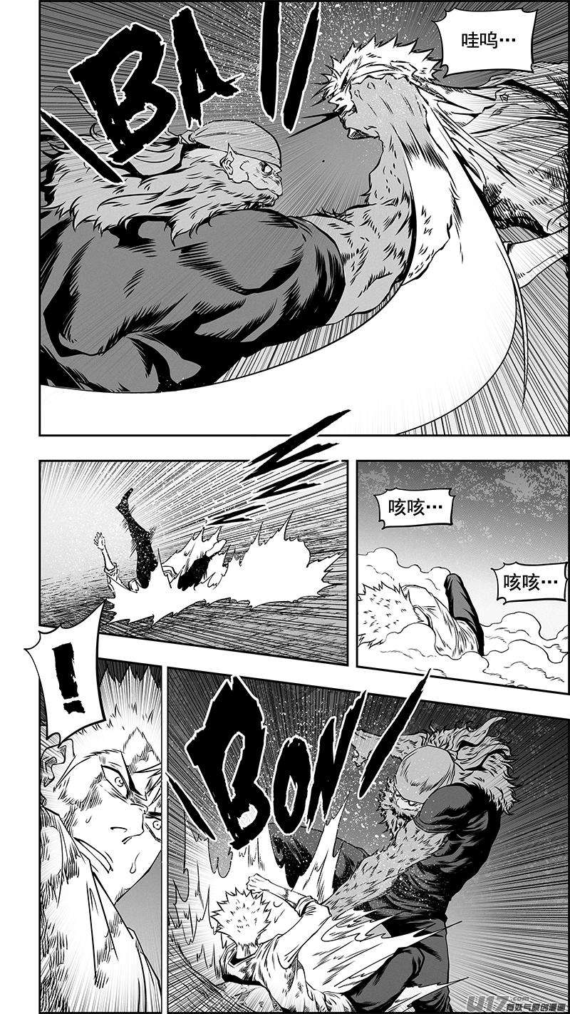 噬规者353话 幕后之人