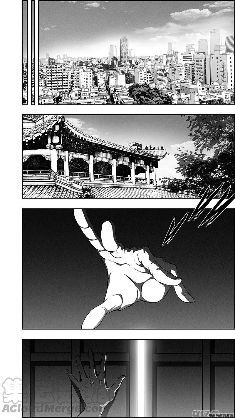 噬规者371话 话归