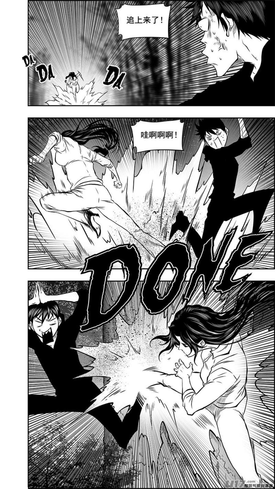 噬规者386话 反击