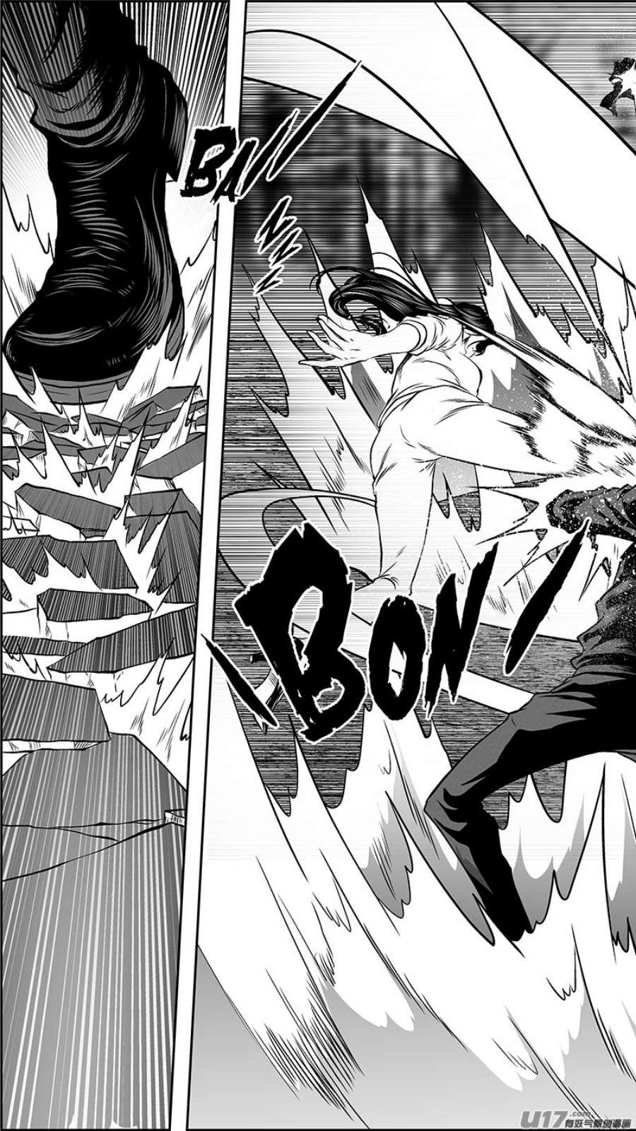 噬规者387话 感知