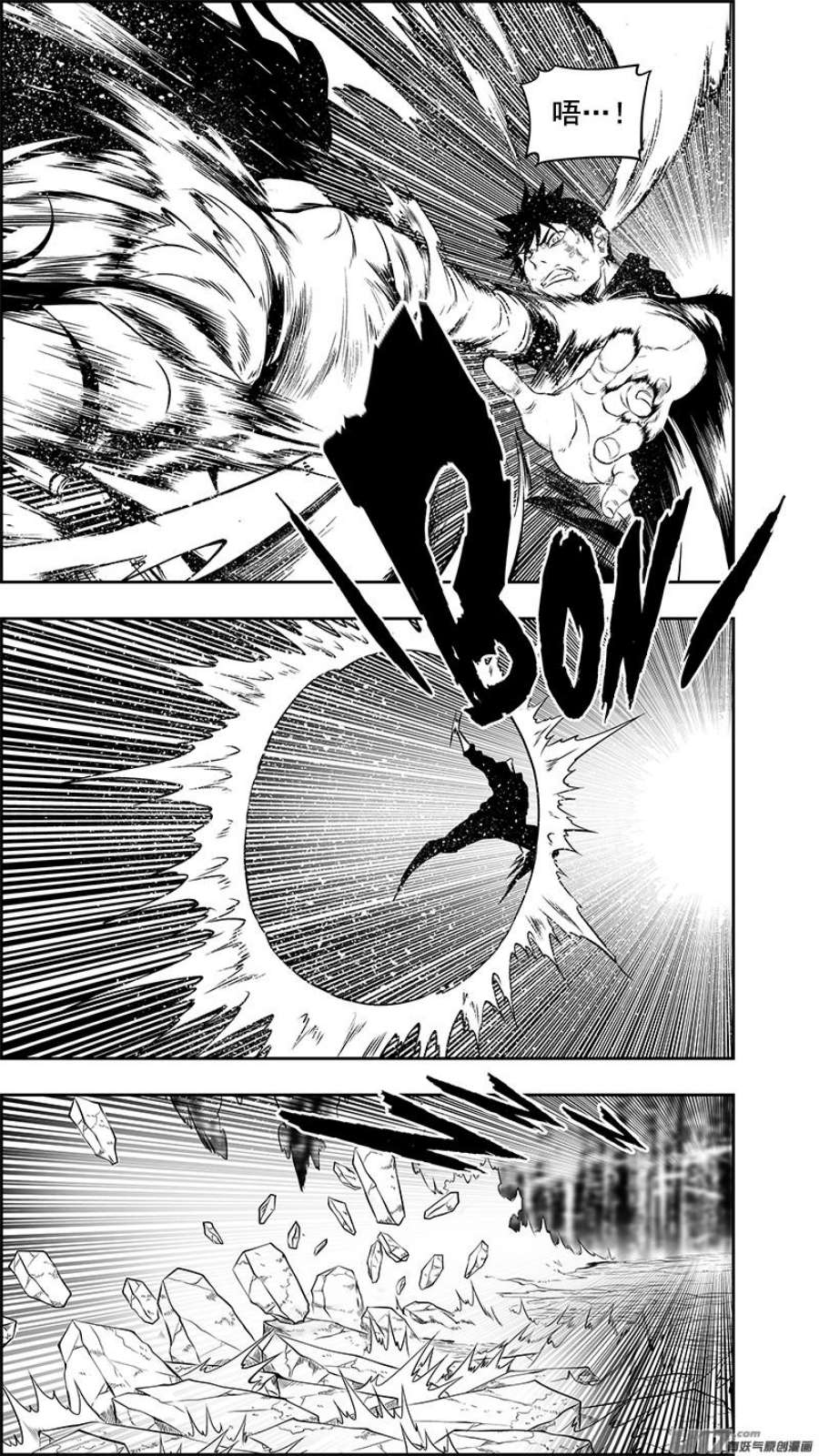 噬规者387话 感知