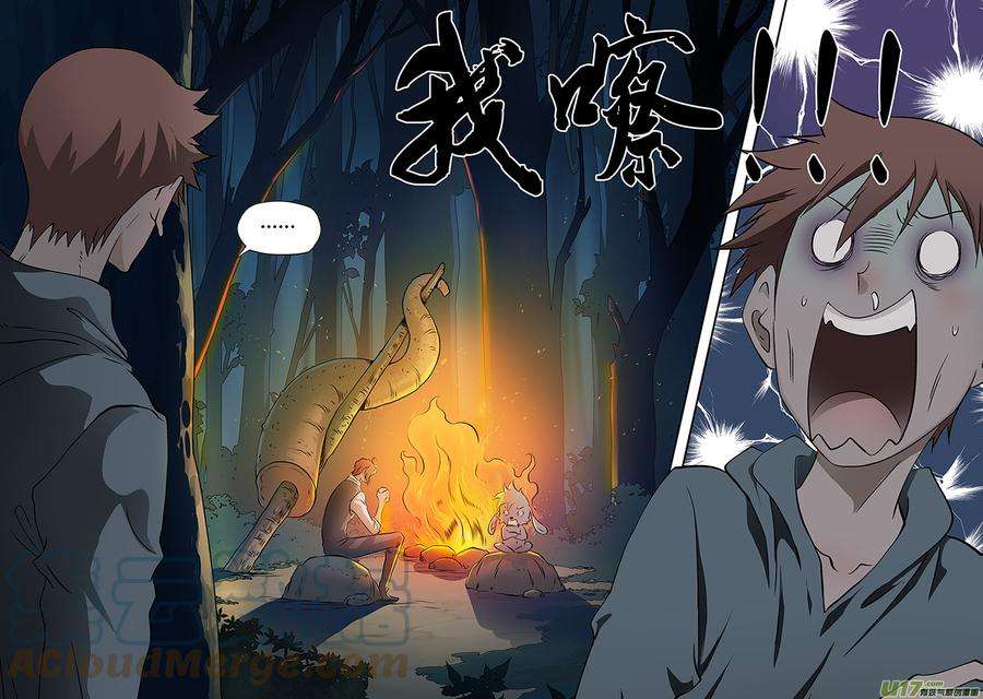 噬规者388话 位置