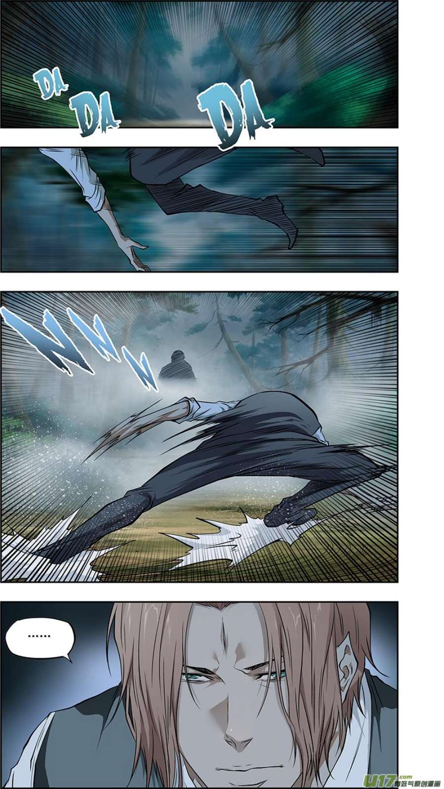 噬规者388话 位置