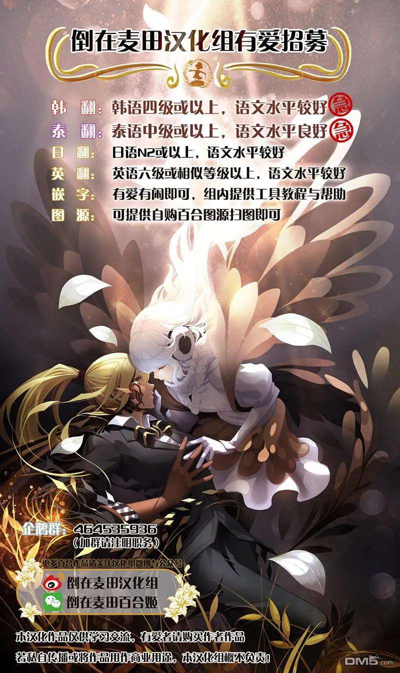 要我和你交往也不是不行7话 不一致