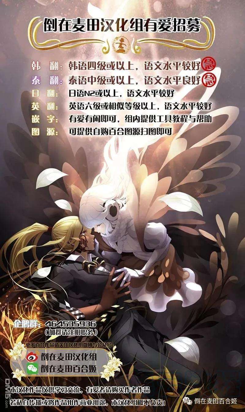 要我和你交往也不是不行9话 心也好身体也好