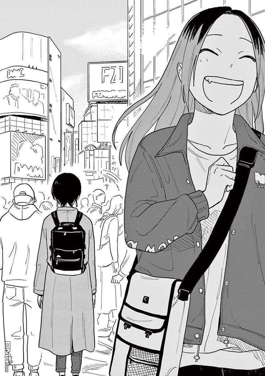 要我和你交往也不是不行35话