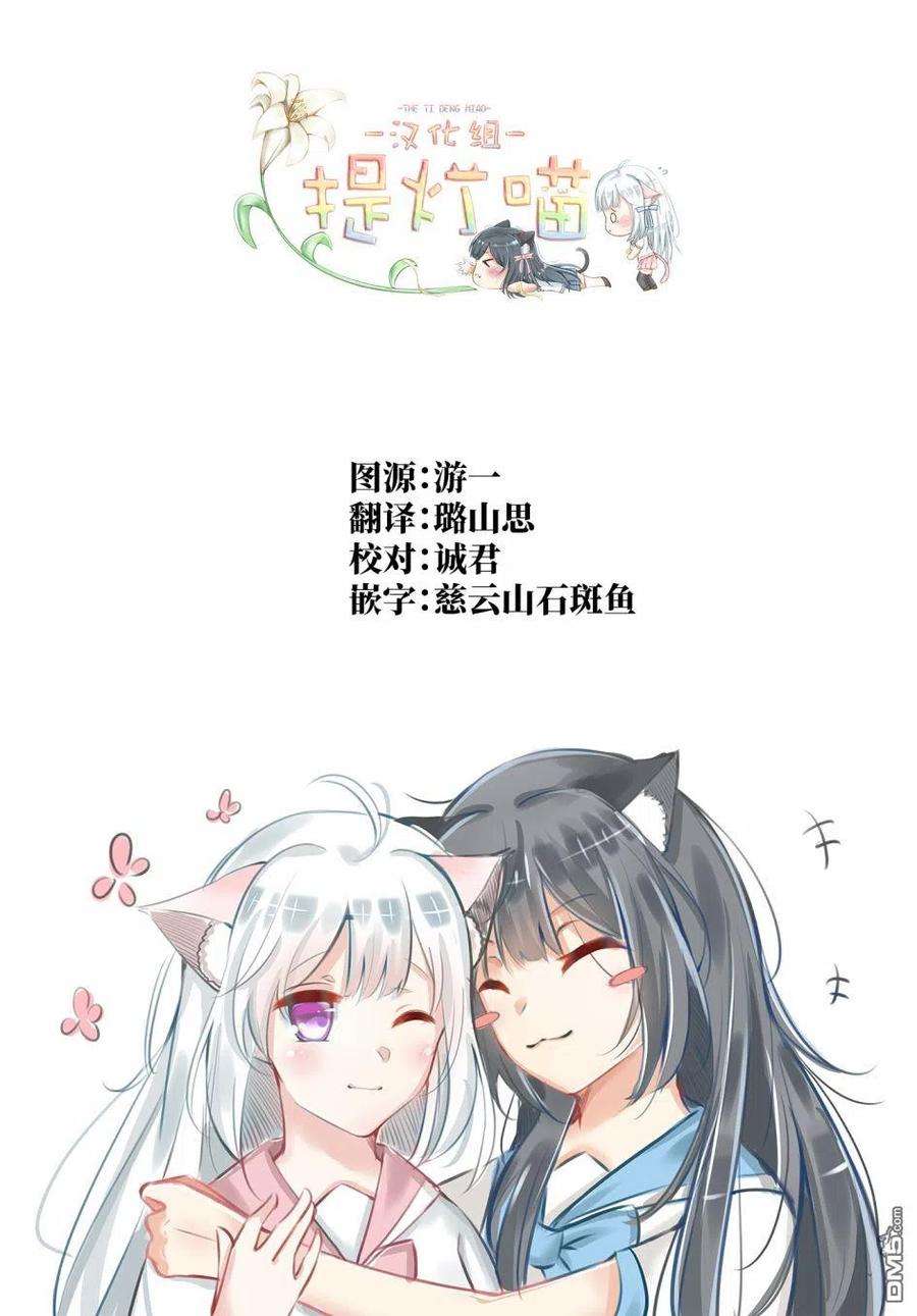 要我和你交往也不是不行45话